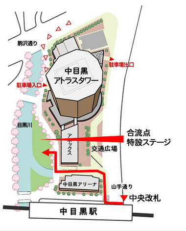 合流点地図s.jpg