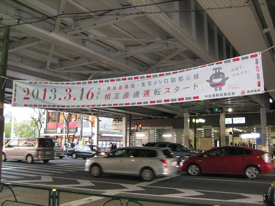 20130313-165313.jpg